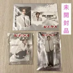 【未開封品】なにわ男子 道枝駿佑 マルス グッズ まとめ売り