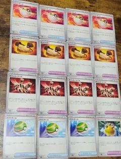 ネストボール、ハイパーボール、まけんきハチマキ、岩のむぬあて等、合計16枚⭐