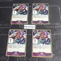 ナカタ@様 リクエスト 2点 まとめ商品