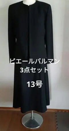 Item thumbnail for item 7239bc41-335f-4629-95d0-b710ed8b4d05