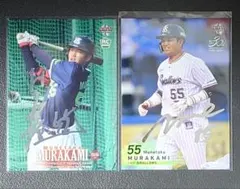 村上宗隆【Rookie Card ✚】 Munetaka Murakami - メルカリ