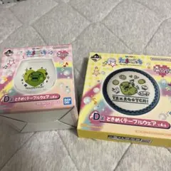 一番くじ たまごっち Tamagotchi D賞 テーブルウェア