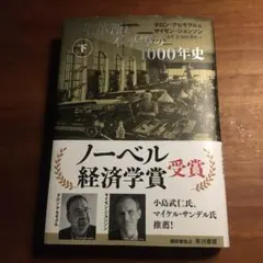 Item thumbnail for item 1e03bb1d-7fdb-43d8-9825-db44f1a61efc