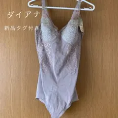 ダイアナ　ボディスーツ C90LL 訳あり】 ダイアナ ボディスーツ C90LL 大きいサイズ 補正下着