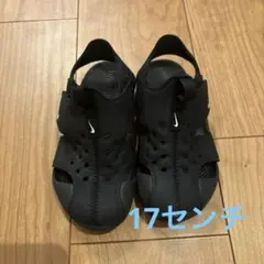 NIKE ナイキ　サンレイプロテクト2 17センチ