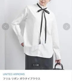 UNITED ARROWS フリルネックリボンブラウスのサムネイル