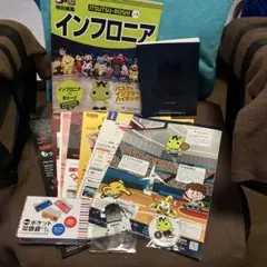 アルバルク東京 ルーク 限定