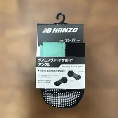 HANZO ランニングソックス 25-27cmのサムネイル