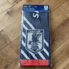 新品‼️サッカー日本代表 ❂ マフラータオル
