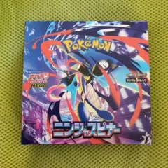 ニンジャスピナー 1BOX シュリンクなし ペリペリあり