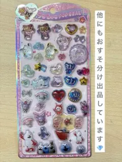 ボンボンドロップシール うるちゅるポップシール 正規品 おすそ分け