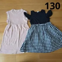 女の子　夏服　130　ワンピース　まとめ売り