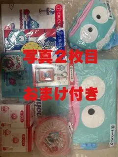 サンリオ ハンギョドン 当りくじ ９点セット ①