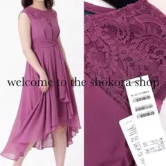 新品☆ロイヤルパーティー ワンピース ドレス