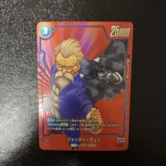 2026年最新】孫悟空少年期 パラレルの人気アイテム - メルカリ