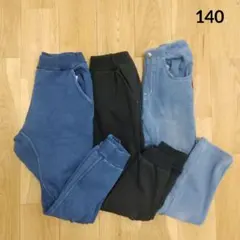 【エフオーキッズ/F.O.KIDS】あったかロングパンツまとめ売り②　140