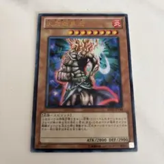 2025年最新】火之迦具土の人気アイテム - メルカリ