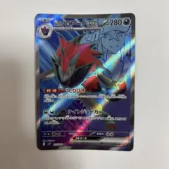 No.ソロアークEX SR 280HP 2025年最新】NのゾロアークEX srの人気アイテム - メルカリ