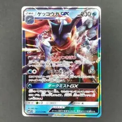 プロモカード買い漁り中様 リクエスト 4点 まとめ商品