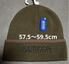 【新品】5)OUTDOOR PRODUCTS ニット帽 オリーブグリーン