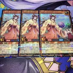 Scure様 リクエスト 3点 まとめ商品