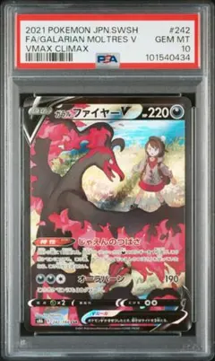 2026年最新】ガラルファイヤーv csrの人気アイテム - メルカリ