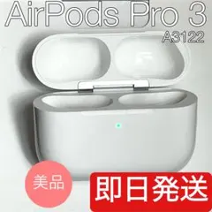 2026年最新】AirPods Pro 第3世代 本体の人気アイテム - メルカリ