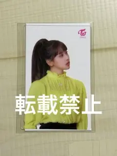 TWICE 『Fanfare』ONCE限定盤 ハイタッチトレカ レア (ミナ) - メルカリ