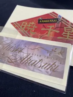 Item thumbnail for item c39ce80f-57d9-456f-b549-95a5c8fecccd