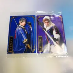 ミュージカル刀剣乱舞 刀ミュ ウエハース 三日月 岩融