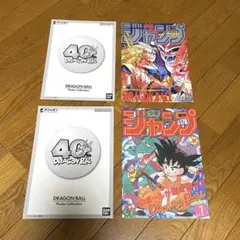 ドラゴンボール ポスターコレクション