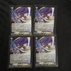 コロコロコミック 6月号 カードファイト ヴァンガード 星空の騎士ゼロ　4枚