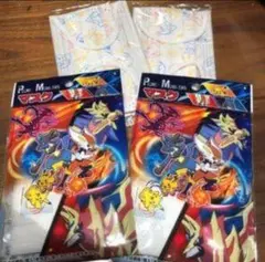 ポケモン タオル 2枚セット Mサイズ