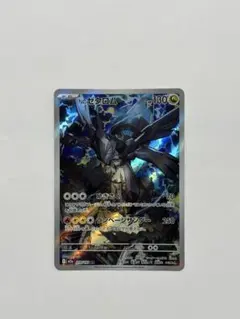 Nのゼクロム AR MEGA ハイクラスパック MEGAドリームex キラ 2…