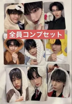 ZB1 makestar ヨントン 動物 パジャマ トレカ 全員コンプセット