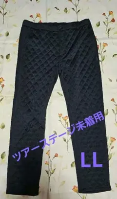 TOURSTAGE ブラック キルティングパンツ　新品　タグ外しのみ　未着用