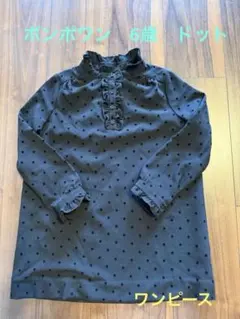 ☆美品☆未使用⭐︎ボンポワンbonpointワンピース　ウール　サイズ8 Bonpoint|ボンポワン オフィシャルサイト|ベビー|ワンピース