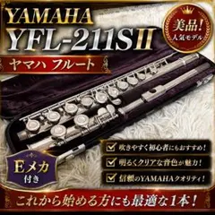 2026年最新】YFL-221SIIの人気アイテム - メルカリ