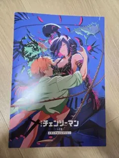 劇場版チェンソーマン レゼ篇　入場者特典第7弾 メモリアルコレクション