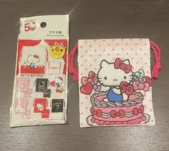 ハローキティ　50周年　コラボ　巾着　　サンリオ　ダイソー