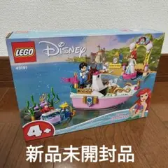新品 LEGO レゴ 43191 アリエルの海の上の結婚式 プリンセス