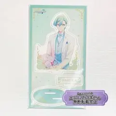 アイドリッシュセブン 亥清悠 アクリルスタンド Marie Mariage