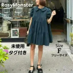 2026年最新】ROSY monster チュニックの人気アイテム - メルカリ