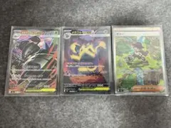 ポケモンカード ストームエメラルダ　SAR　まとめ売り