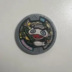 妖怪ウォッチ　ツチノコパンダ　メダル