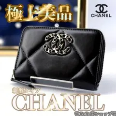 2025年最新】chanel 19 スモールウォレットの人気アイテム