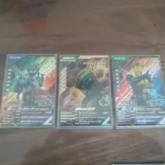 ガンバレジェンズ　仮面ライダー　シン　真　LR