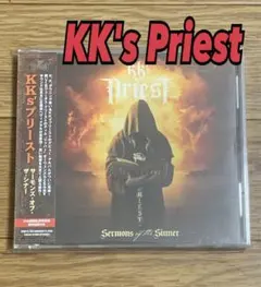 KK’sプリースト　ジューダス・プリースト　ハードロック　ヘヴィメタル