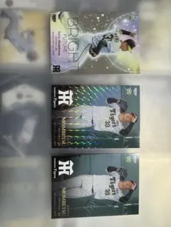 門別啓人 野球選手2023年 ルーキーカードセット