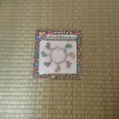 キスマイ くじ チャーム